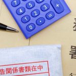 副業は確定申告が必要？しないとどうなるのか、手順や注意点を解説