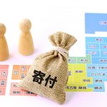 個人事業主はふるさと納税できる？メリットや控除上限額をわかりやすく解説